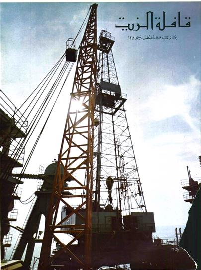 القافلة